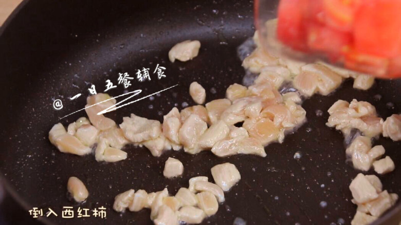 粉红鸡肉面 宝宝辅食,苋菜+西红柿+木耳, 热锅倒油,炒鸡丁,变色后加西红柿。