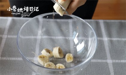 原来这是一只营养美味又可食用的碗,<a style='color:red;display:inline-block;' href='/shicai/ 610'>香蕉</a>切片,压成泥。