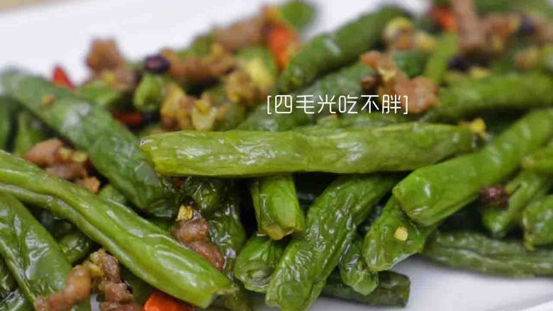 干煸四季豆,完成!