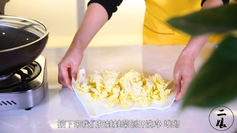 二娘美食:自从学会这道菜,胃病就再也没犯了!,准备食材,<a style='color:red;display:inline-block;' href='/shicai/ 140'>娃娃菜</a>剥开洗干净,然后对切开。