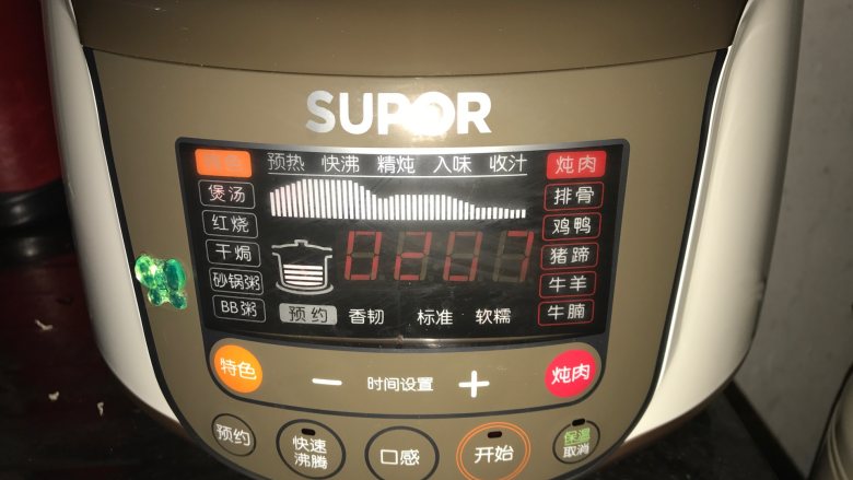 玉米胡萝卜牛蒡汤,苏泊尔电炖锅选择煲汤模式,点开始键,预热