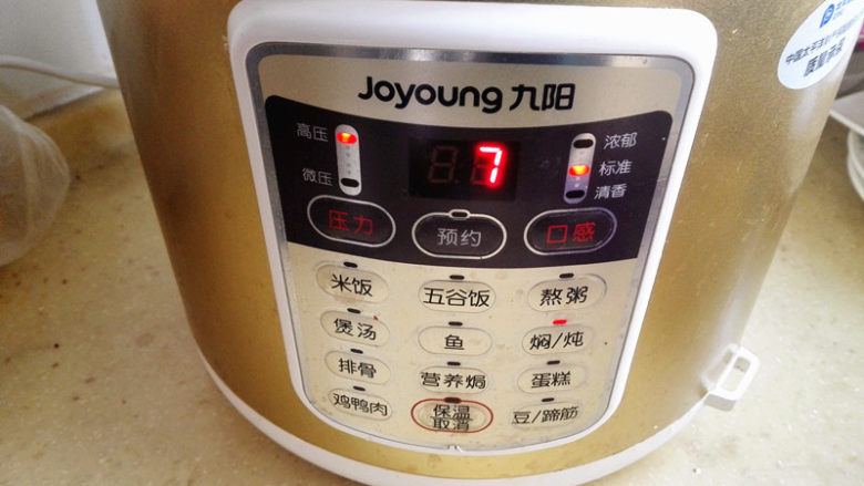 肉 松,
压力锅盖好,选择炖肉功能,大约23分钟,