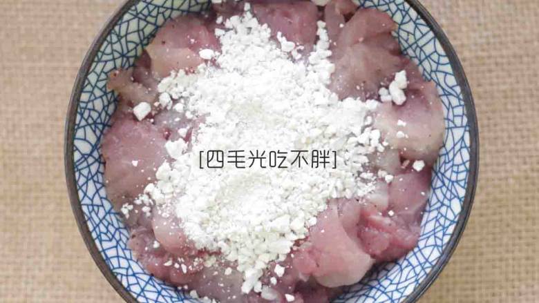 荔枝肉,用生粉裹好(裹至肉片干燥,才容易炸酥),把肉片的刀花一面朝上,卷成圆球状的肉丸;
