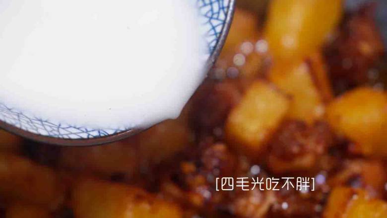 荔枝肉,翻炒一下,倒入勾芡;