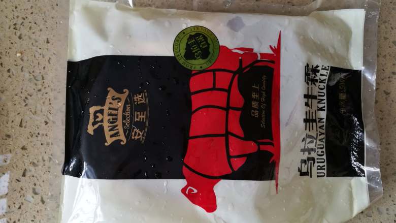 酸甜圣女果牛霖粒,牛霖提前解冻.