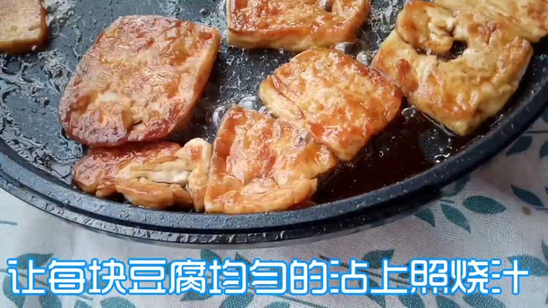 照烧豆腐,让每块豆腐均匀的沾上照烧汁