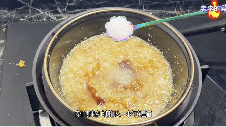 蒜蓉香菇粉丝虾制作教程,调味