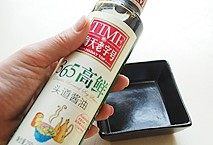 海鲜葱饼,食用时分割切片,蘸少许高鲜酱油即可