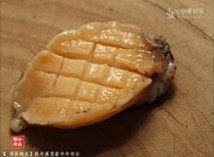 清蒸鲍鱼,将其洗净，打花