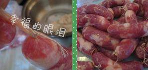 广式香肠,每灌好一节肠的时候,要用手把肉再往里推推,让它紧实些,再用棉线系上。