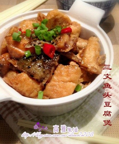 三文鱼鱼头豆腐煲