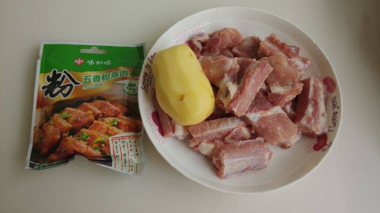粉蒸排骨,材料大集合