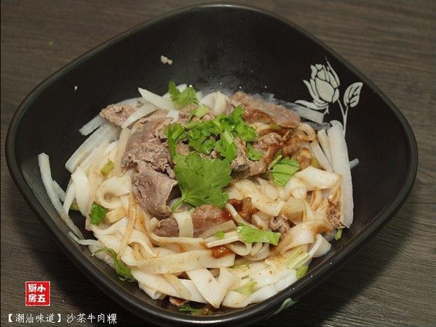 沙茶牛肉粿