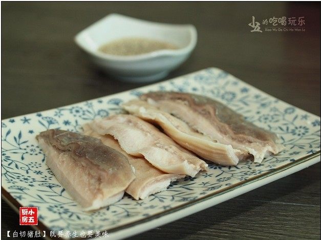 白切猪肚