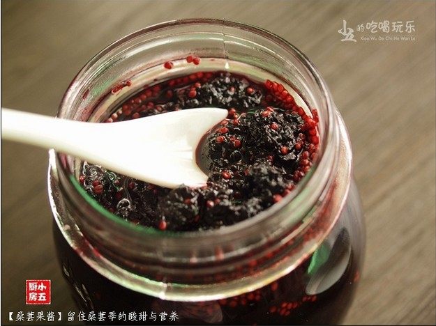 桑葚果酱