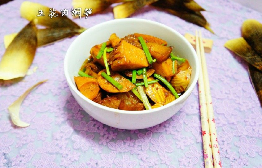 五花肉焖笋