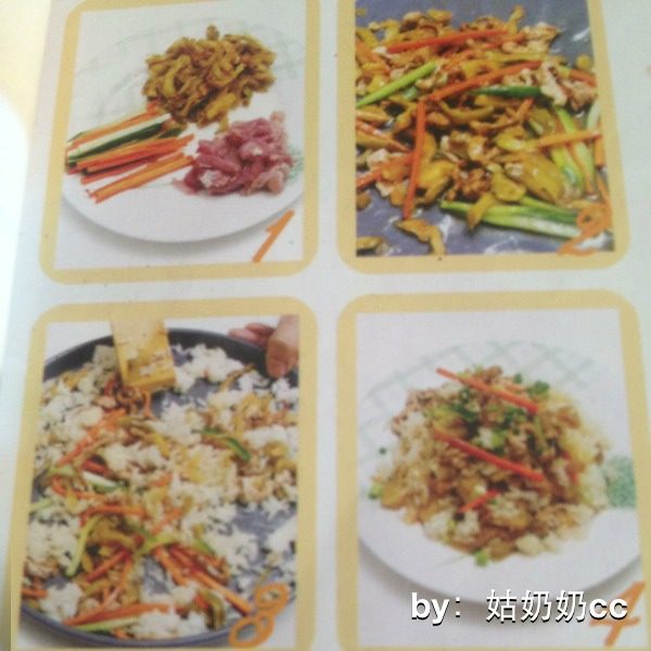 榨菜牛肉饭,图片