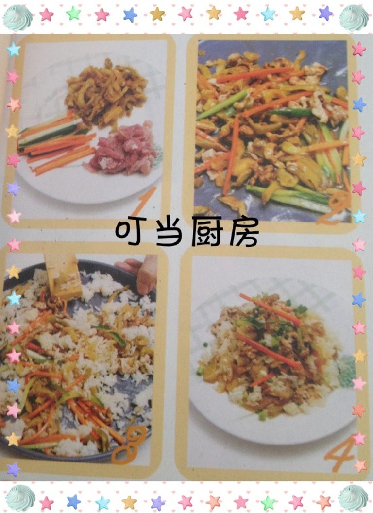 榨菜牛肉饭,图片