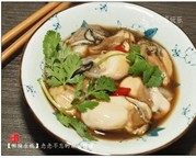鲜腌生蚝,取出开吃,若蘸着辣椒醋,味道更佳。