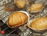 烤鲍鱼,烤箱预热230℃,将装好鲍鱼的烤架放在烤箱的中上层,烤6分钟左右,取出