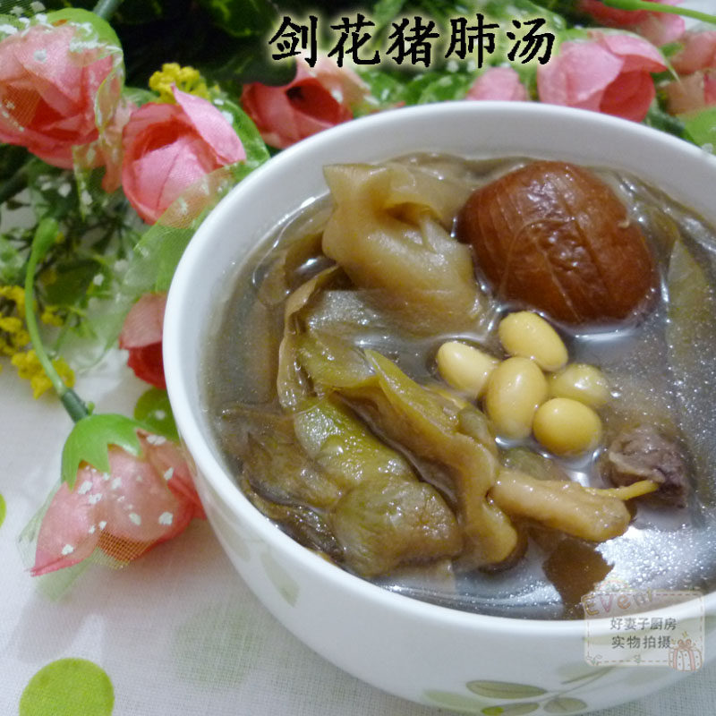 广东靓汤——剑花猪肺汤【清热润肺、祛痰止咳】