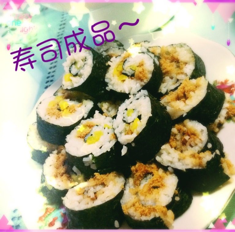 寿司
