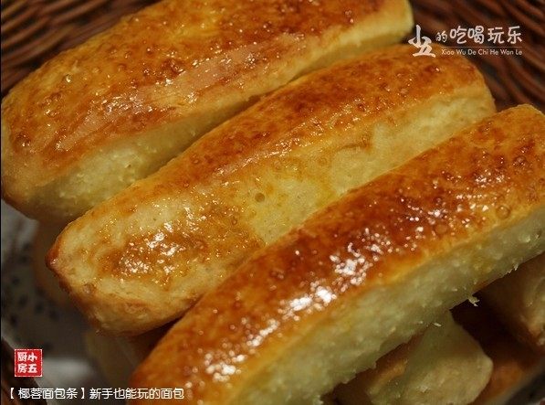 椰蓉面包条