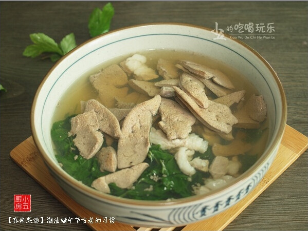 真珠菜汤