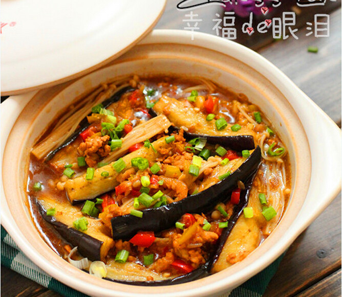 金针茄子煲
