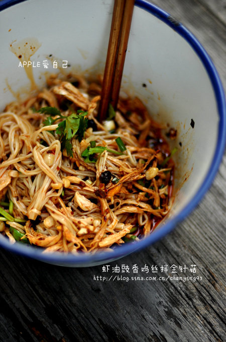 虾油豉香鸡丝拌金针菇 