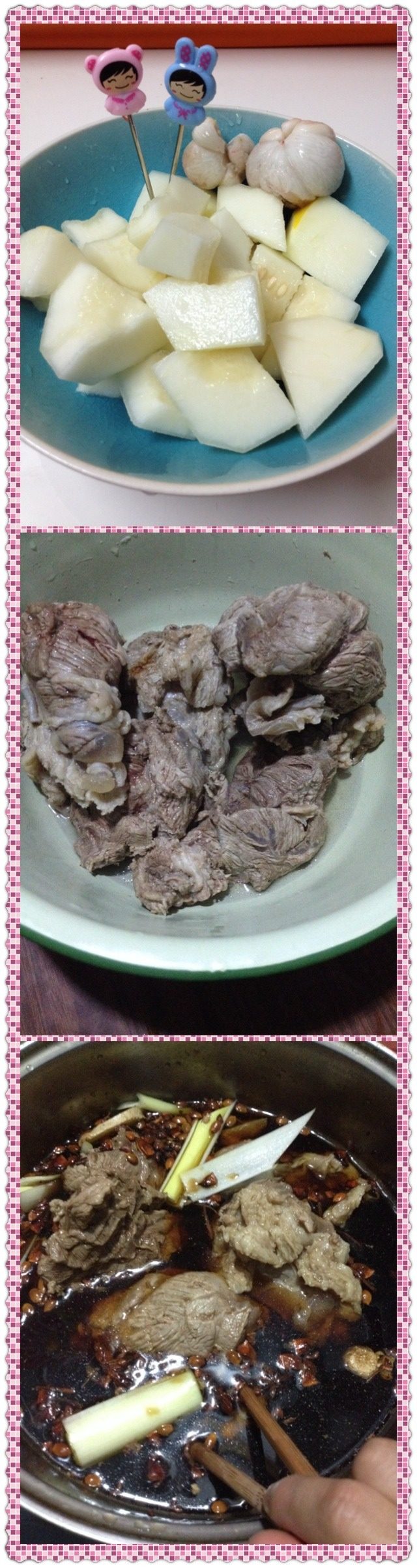 酱牛肉,在开水锅中紧一下，去血末