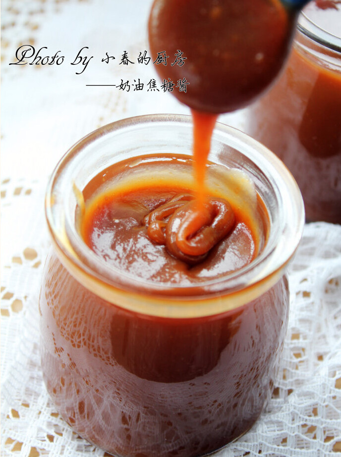 奶油焦糖酱