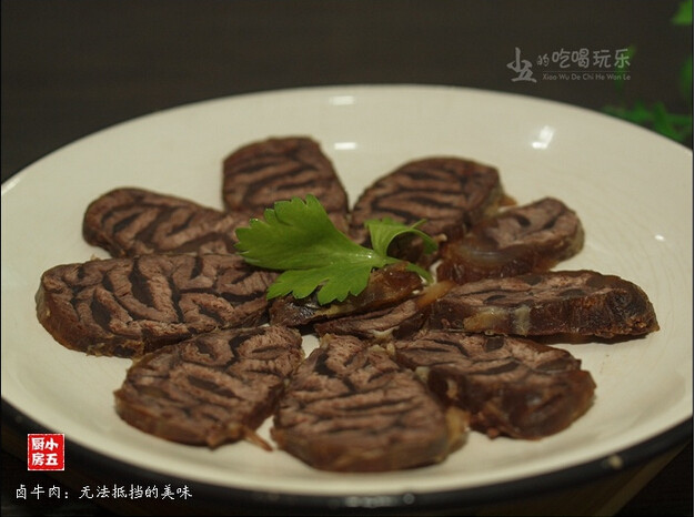 卤牛肉