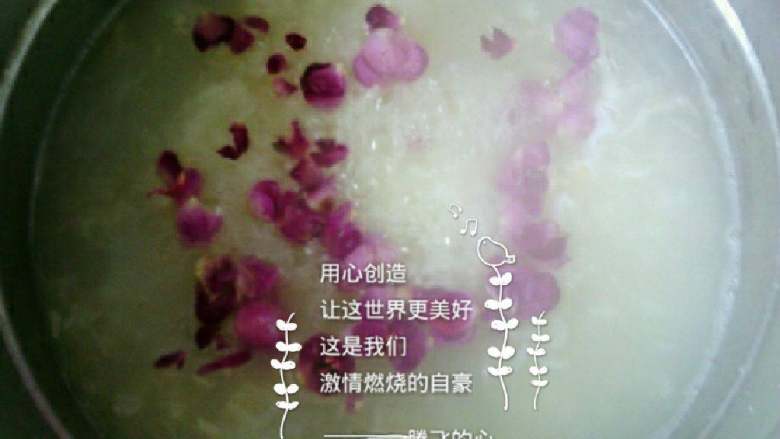 玫瑰银耳粥