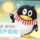 天真@的秘密
