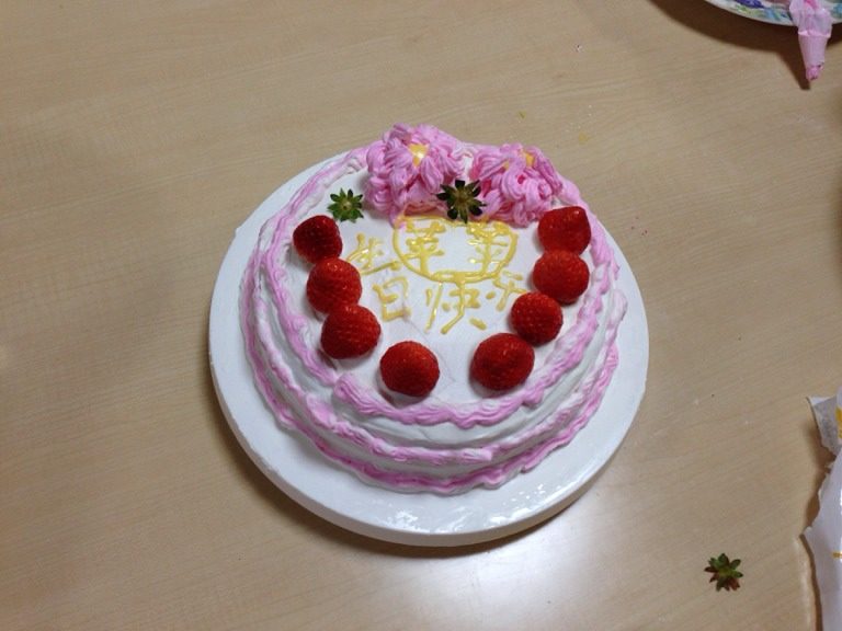 自制生日蛋糕