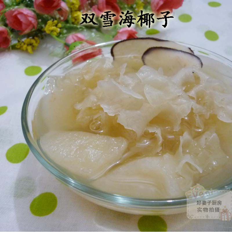 双雪炖海底椰糖水 【清热润肺，滋润美肌】