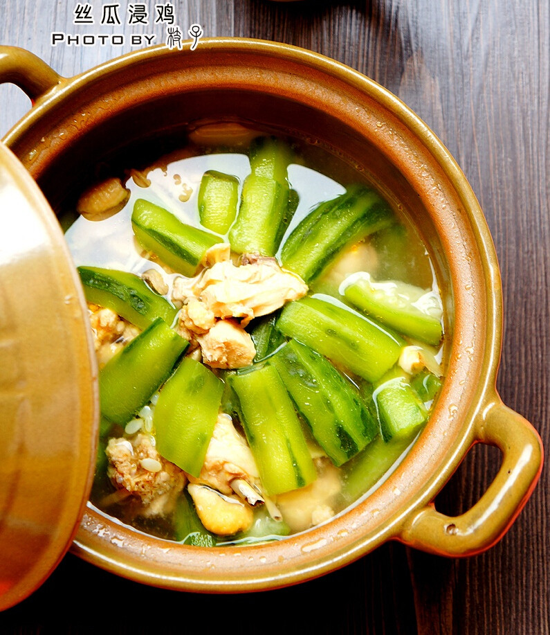 丝瓜浸鸡