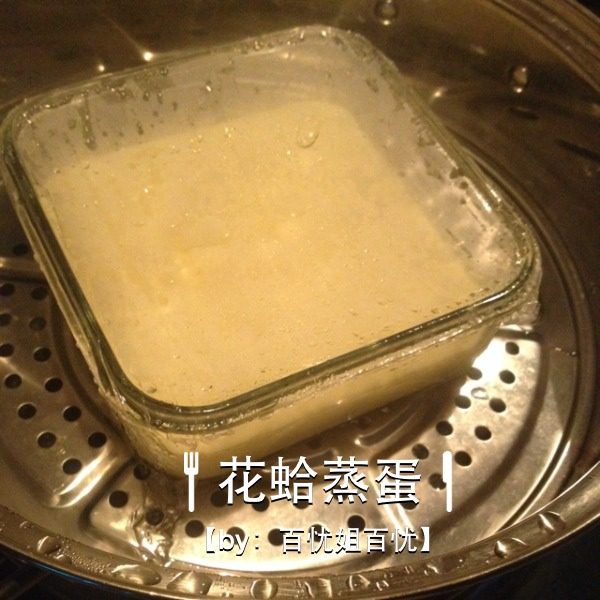 花蛤蒸蛋,起锅 倒入适量<a style='color:red;display:inline-block;' href='/shicai/ 788'>生抽</a> 撒上葱花即可