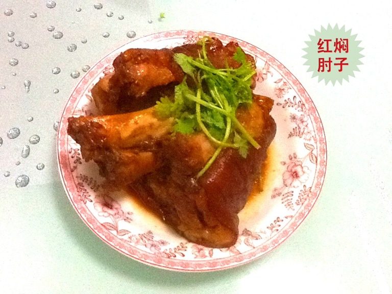 家常红焖肘子