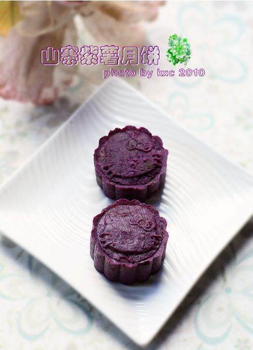 紫薯月饼
