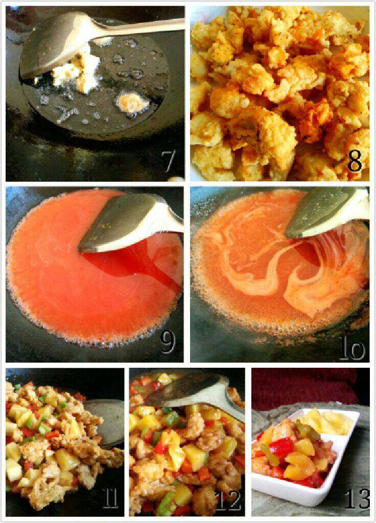 菠萝古老肉,图7大火烧开加多点油煮至7成、放肉炸黄、浮上即可。图8炸好的肉捞出备用。图9炸锅留点油烧开放上调好的番茄汁转中火烧。图10加上淀粉水搅拌、期间不停搅煮至略粘稠状态。图11怏速加入青红椒、菠萝翻炒再加肉炒。图12不断翻炒、煮至收汁即可。图13盛出、装碟上。