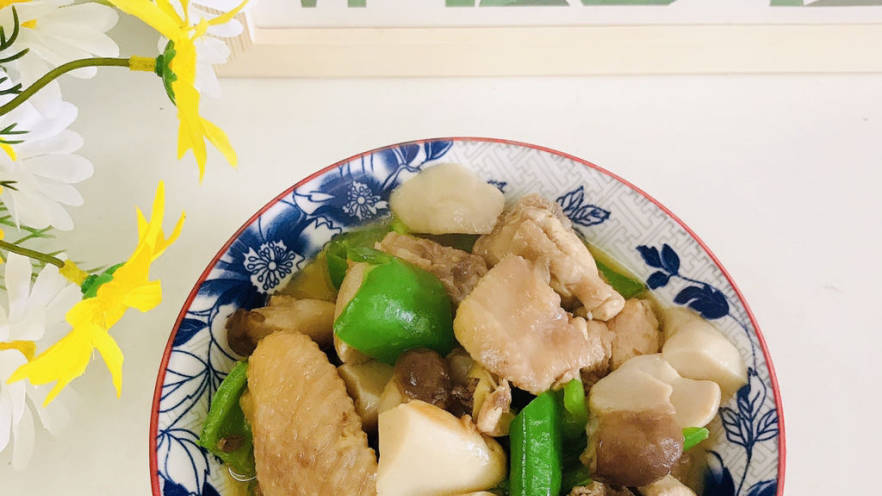 青椒杏鲍菇焖鸡