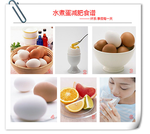 低热减脂双重减肥食谱