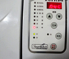 南乳吐司,发好后刷上<a style='color:red;display:inline-block;' href='/shicai/ 1118'>蛋液</a>,撒上芝麻,按面包机的烘烤键,45分钟中度。做好后立刻脱模,晾凉后切片