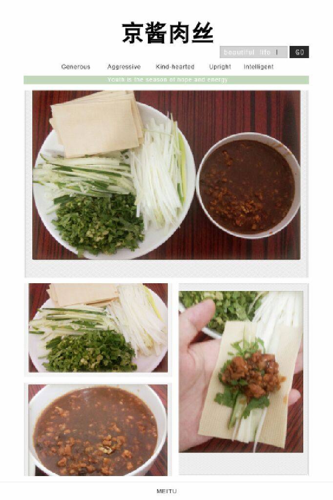 【周太私房菜】—京酱肉丝（做法超级简单）