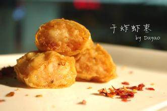 干炸虾枣