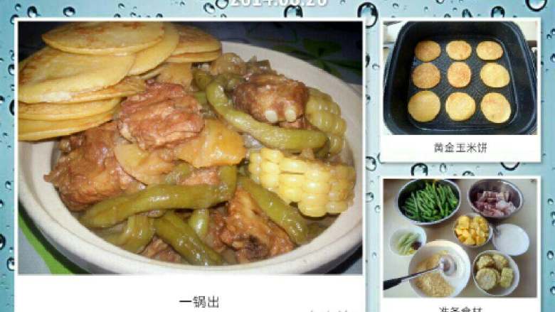 ☞东北一锅出,然后盛上拍盘!!!东北一锅出完成!可是我家木有大锅,饼子是要呼在锅边的!但是这样也不错哦!有木有流口水【偷笑】