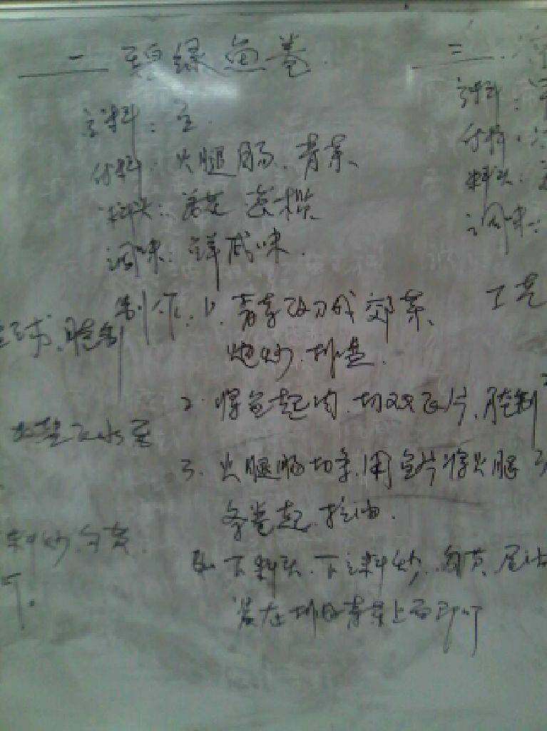 碧绿鱼卷,1.<a style='color:red;display:inline-block;' href='/shicai/ 3517'>青菜</a>改刀成菜远,边炒,摆盘。2.将鱼起肉,改双飞片,掩制。