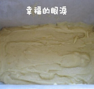 柠檬蛋糕,将蛋糕糊倒入吐司模中,放入预热好的烤箱烘烤即可